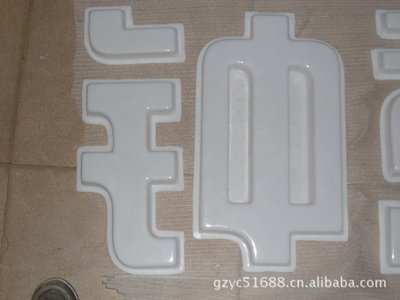 长宁县亚克力吸塑灯箱制作注意事项