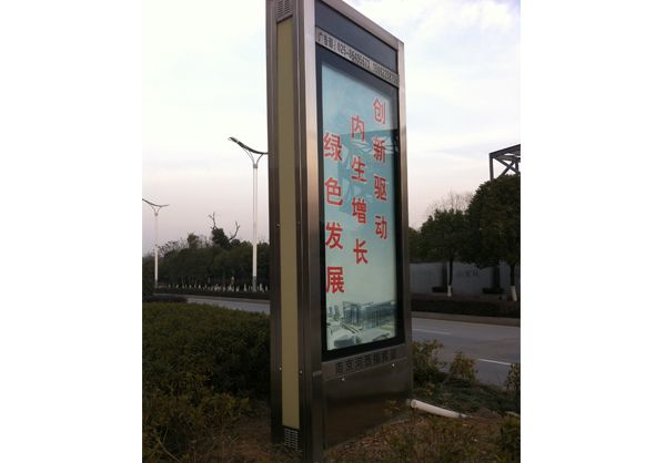 长宁县广告滚动灯箱的优点