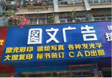 长宁县做彩钢扣板门头最难的是什么？