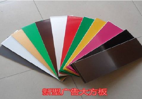 长宁县大方板和铝塑板的区别在哪里？