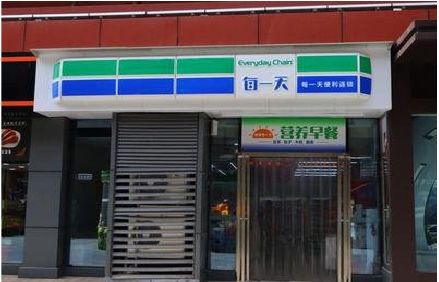 长宁县便利店招牌如何设计？