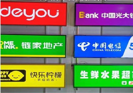 长宁县什么是3M店面门头招牌？