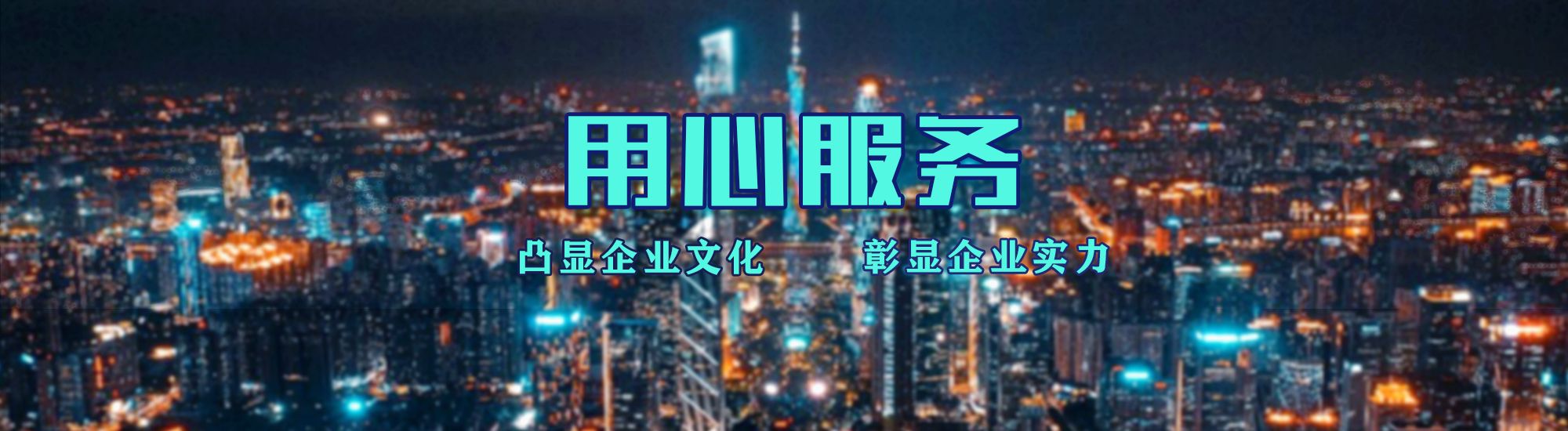 长宁县店面门头招牌.