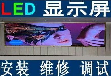 长宁县LED炫彩屏招牌的优势及应用