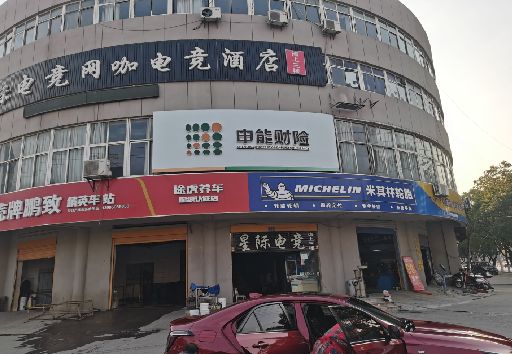 长宁县发光字招牌安装流程。