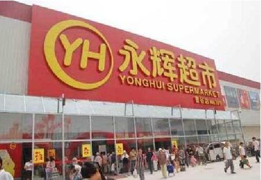 长宁县生活超市门头如何设计？