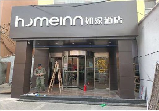 长宁县铝塑板门头施工工艺。