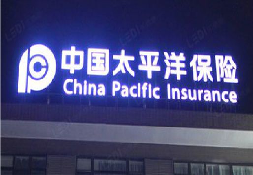 长宁县发光字招牌不亮的一些原因。