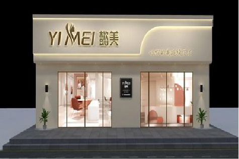 长宁县美容院招牌如何设计才能脱颖而出？