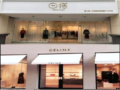 长宁县商场里的服装店招牌可以怎么做？