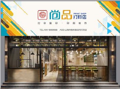 长宁县广告打印店的招牌如何设计才能吸引顾客？