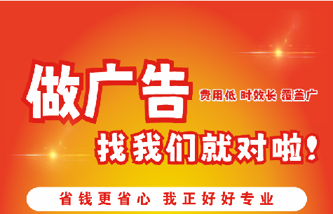 长宁县如何提高门头广告设计制作效果？