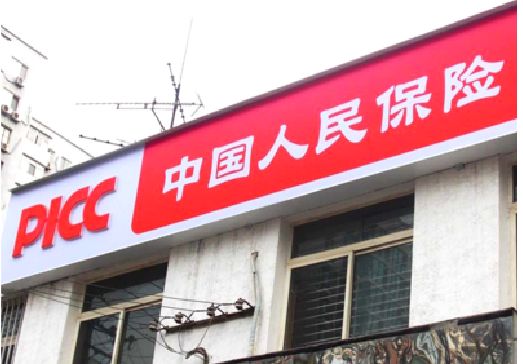 长宁县连锁店招牌常见的几种制作材质。