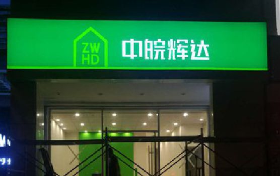 长宁县客户如何选择不同材质的广告招牌？