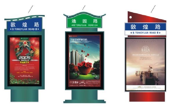 长宁县户外广告灯箱设计的特点。