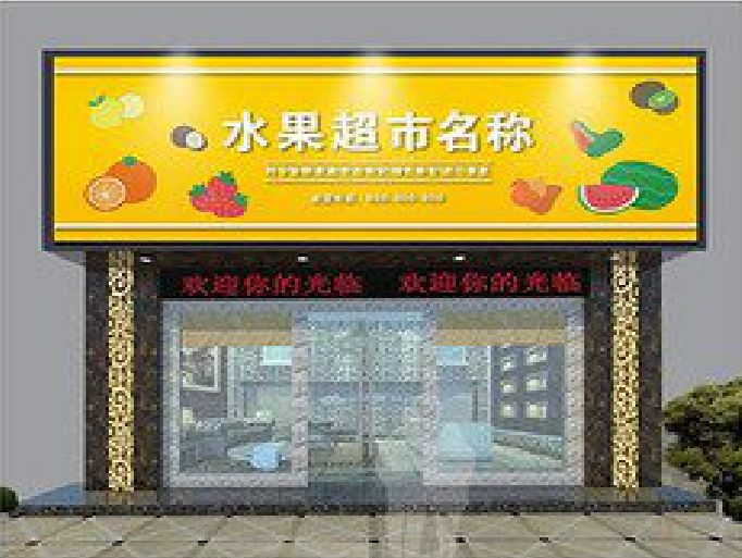 长宁县门头牌匾制作厂家应该注意什么？