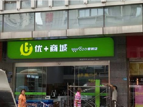 长宁县做好门头招牌，吸引顾客。