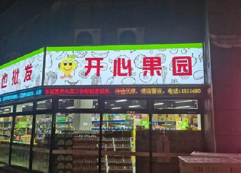 长宁县门头广告灯箱制作小常识。