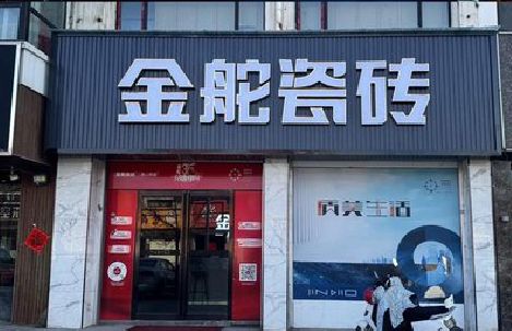 长宁县门头招牌设计制作细节。