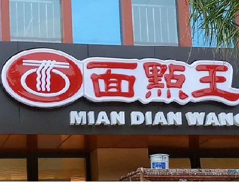 长宁县户外招牌怎么选材质能防雨防晒不褪色？